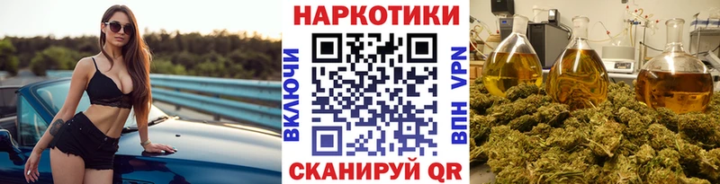 Марихуана Таштагол