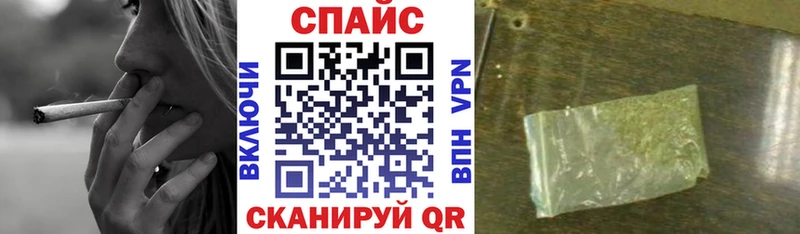 БУТИРАТ Butirat  ссылка на мегу онион  Таштагол 