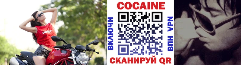 купить   Таштагол  blacksprut ТОР  Cocaine Боливия 