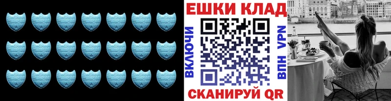 Экстази VHQ  OMG сайт  Таштагол  продажа наркотиков 