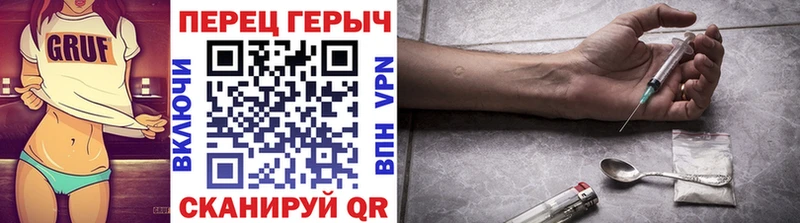 ГЕРОИН гречка Таштагол