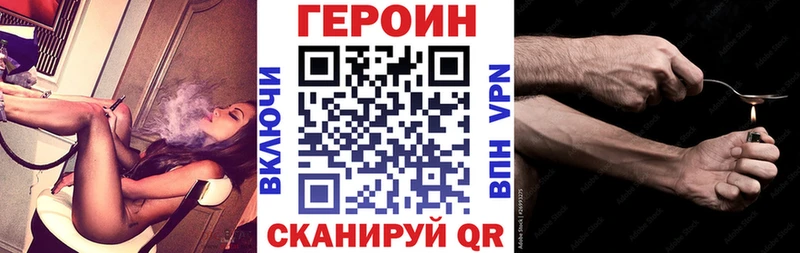 Героин VHQ  Таштагол 