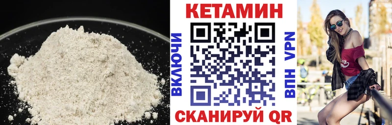 блэк спрут зеркало  даркнет сайт  Таштагол  КЕТАМИН ketamine 