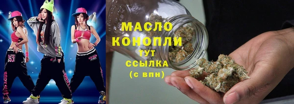 соль курить ск Лагань