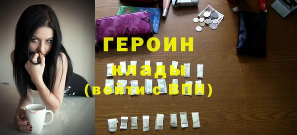 героин Лабытнанги
