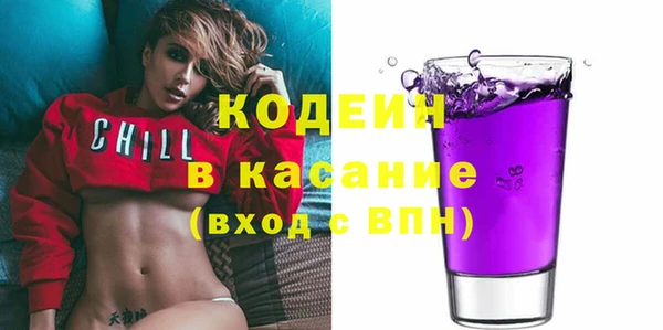 амфетамин Лиски