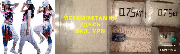соль курить ск Лагань