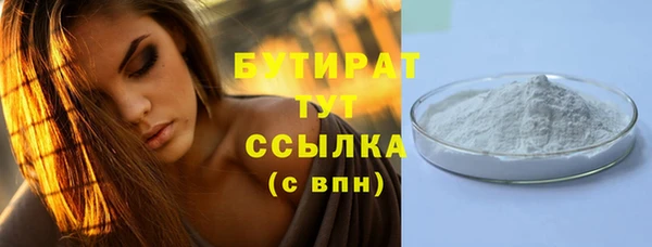соль курить ск Лагань