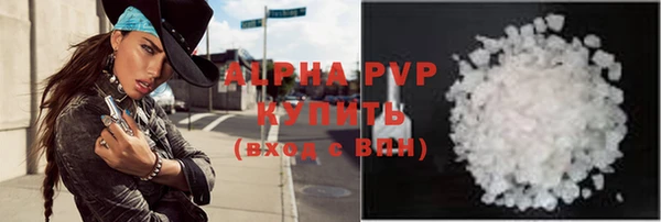 соль курить ск Лагань