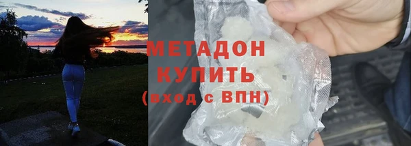 соль курить ск Лагань