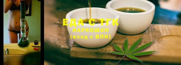 соль курить ск Лагань