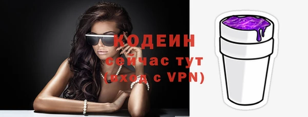соль курить ск Лагань