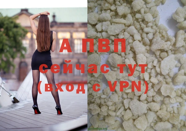 героин Лабытнанги
