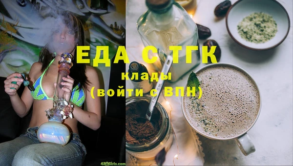 соль курить ск Лагань