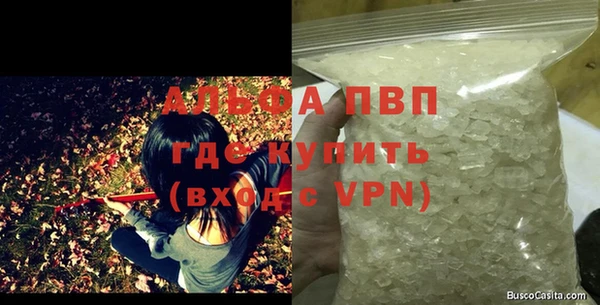 соль курить ск Лагань