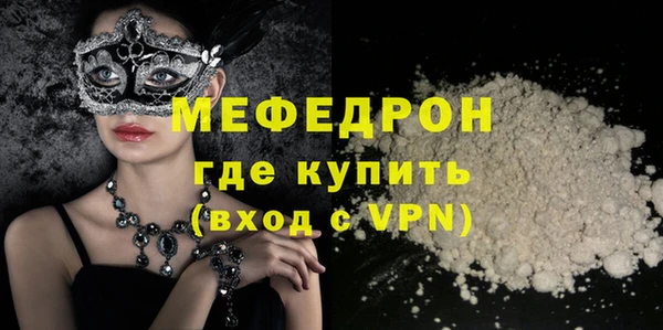 соль курить ск Лагань