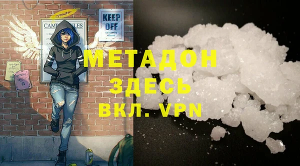 соль курить ск Лагань