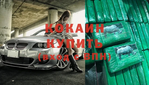 героин Лабытнанги