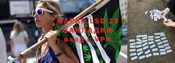 соль курить ск Лагань