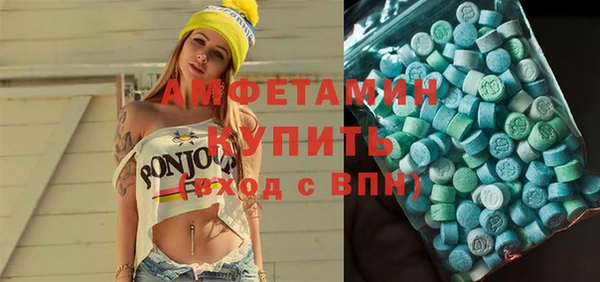 соль курить ск Лагань