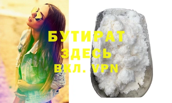 соль курить ск Лагань