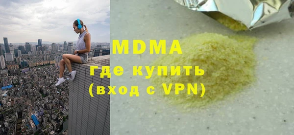 героин Лабытнанги