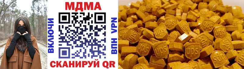 omg как зайти  Таштагол  МДМА VHQ 