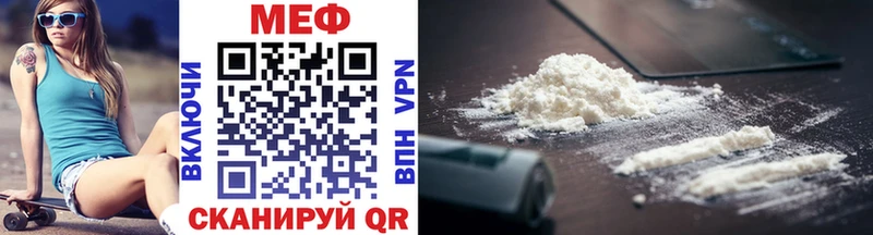 купить наркотик  Таштагол  МЕФ mephedrone 