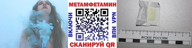 OMG ТОР  Таштагол  Первитин винт 