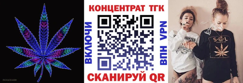 ТГК Wax  закладка  Таштагол 